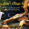 عینک آفتابی Gucci 2012