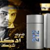 ادکلن 212 مردانه کاملا اورجینال