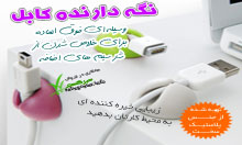 Alternative view of نگه دارنده کابل Cable Drop