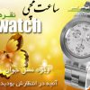 ساعت مچی مردانه Swatch نقره ای