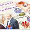 گردنبند مروارید عشق
