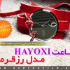 ساعت HAYOXI طرح رز قرمز