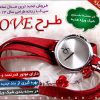 ساعت ck طرح LOVE