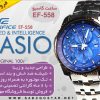 ساعت کاسیو طرح EF 558