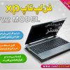 فن خنك كننده لپ تاپ مدل XP