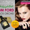 ادکلن مردانه تام فورد بلک