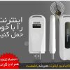 مودم سیارEDGE Modem