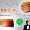 کیف چرم اسپرت Men - bense