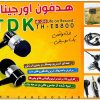 هدفون حرفه ای TDK (اورجینال)