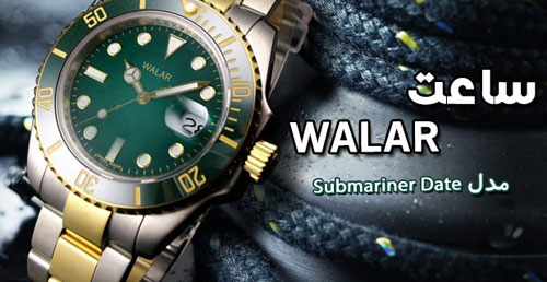 ساعت مچی طرح Submariner Date (نقره ای) - Image 2