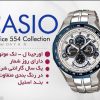 حراج ساعت كاسيو EF-554