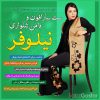 ست سارافون و دامن شلواري نيلوفر