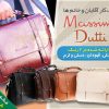 کیف کار Massimo Dutti