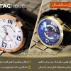 ساعت تگ هویر طرح برلیان