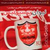 لیوان هواداری پرسپولیس