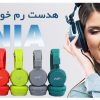 هدست رم خور NIA