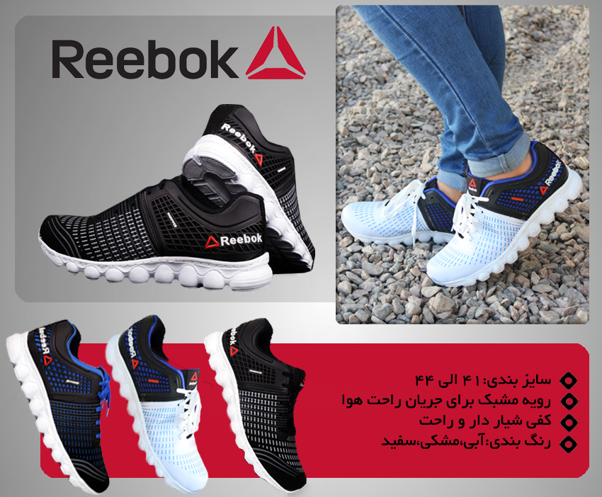 کفش مردانه Reebok مدل Zquick