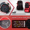پکیج کوله پشتی و ساعت PUMA(برای پرسپولیسی ها)