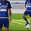 پکیج من استقلالی ام