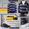 بافت ادریک