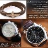 پکیج ساعت تیسوت و دستبند فروهر