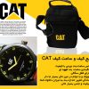 پکیج کیف و ساعت  CAT