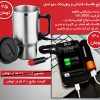 پکیج فلاسک فندکی و پاوربانک دوراسل