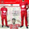 ست هواداری تیشرت وشلوارپرسپولیس