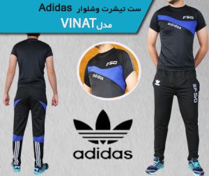 ست تیشرت وشلوارادیداس مدل Vinat