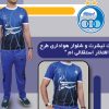 ست تیشرت و شلوار هواداری طــرح “ با افتخـــار استقلالی ام ”