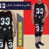 رکابـی و شلوارک مدل 33