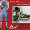 پکیج ست تاپ و شلوارک NIKE مدل Marcel و کفش adidas مدل Steve