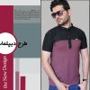 تیشرت مردانه طرح دیپلمات