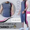 تاپ و شلوارک مردانه طرح ZARKO
