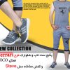 پکیج ست تاپ و شلوارک طرح ferrari مدل niko و کفش adidas مدل steve