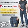 ست تیشرت و شلوار ارتشی مدل cameron