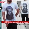 تیشــرت مردانــه مـدل OLIVER