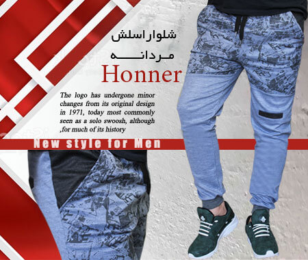 شلواراسلش مردانه Honner