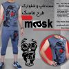 ست تاپ و شلوارک مردانه طرح ماسک