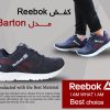کفــش Reebok مــــدل Barton