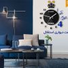 ساعت دیواری استقلال