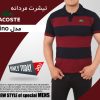تیشرت مردانه lacoste مدل dino