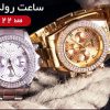 ساعت طرح ROLEX (طلایی)