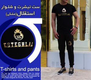 ست تیشرت وشلـواراستقلال(مشکی)