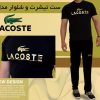 ست تیشرت و شلوار مدل LACOSTE ( ست مشکی )