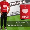 ست هواداری پرسپولیس مدل “ما قهرمانیم”