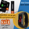 پکیج پاور بانک DURACELL و ساعت دستبندی اسپرت LED