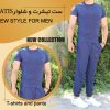 ست تیشرت و شلوار مدل BATIS