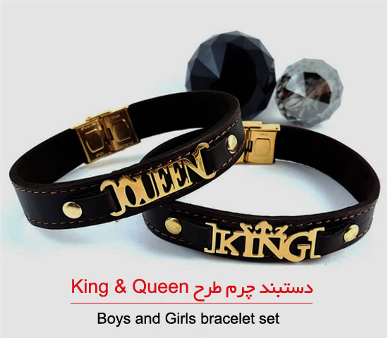 دستبند چرم طرح King & Queen