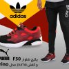 پکیج شلوار F50 مشکی و قرمز و کفش puma مدل Trino